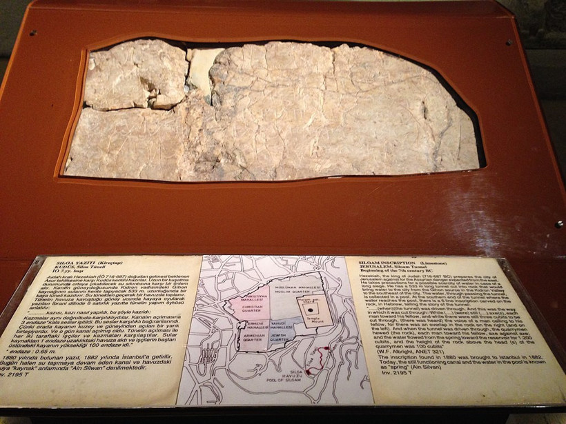 Siloam Yazıtı neden bu kadar önemli: Türkiye Tanrı'nın planına engel oluyor - Resim : 11 Siloam Yazıtı neden bu kadar önemli: Türkiye Tanrı'nın planına engel oluyor - Resim : 11