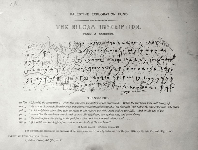 Siloam Yazıtı neden bu kadar önemli: Türkiye Tanrı'nın planına engel oluyor - Resim : 10 Siloam Yazıtı neden bu kadar önemli: Türkiye Tanrı'nın planına engel oluyor - Resim : 10