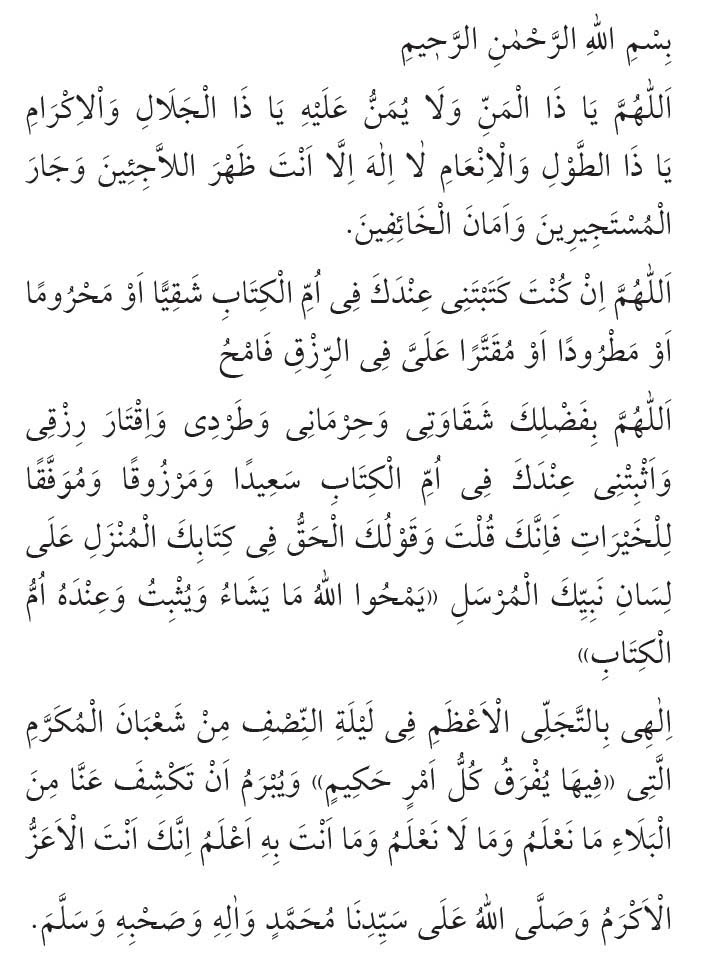 Berat Kandili Nedir? Berat Gecesinin Önemi ve Fazileti Berat Kandili Nedir? Berat Gecesinin Önemi ve Fazileti