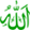Allah1    (Allah1 c.c) (Allah1 c.c)